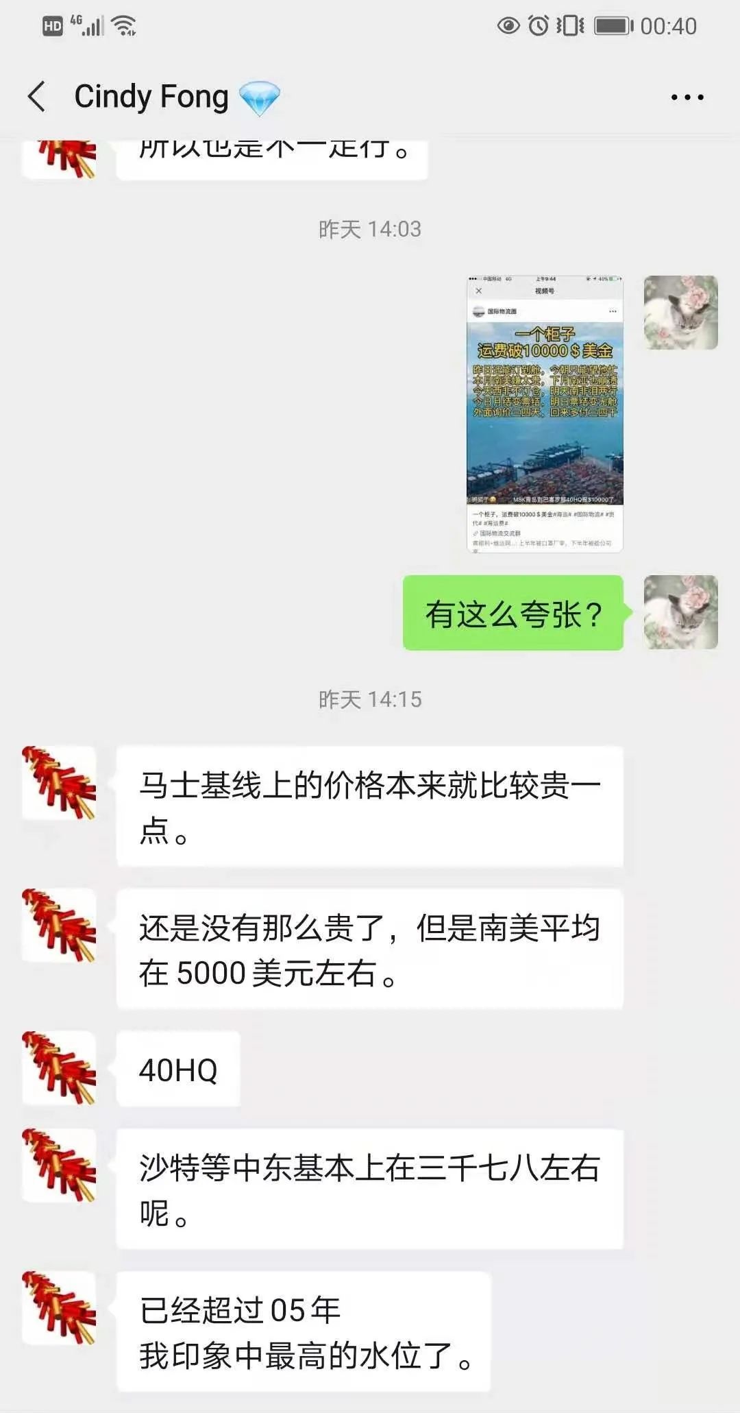 如何让客户接受：运费暴涨，汇率暴涨，产品价格暴涨，货期延迟