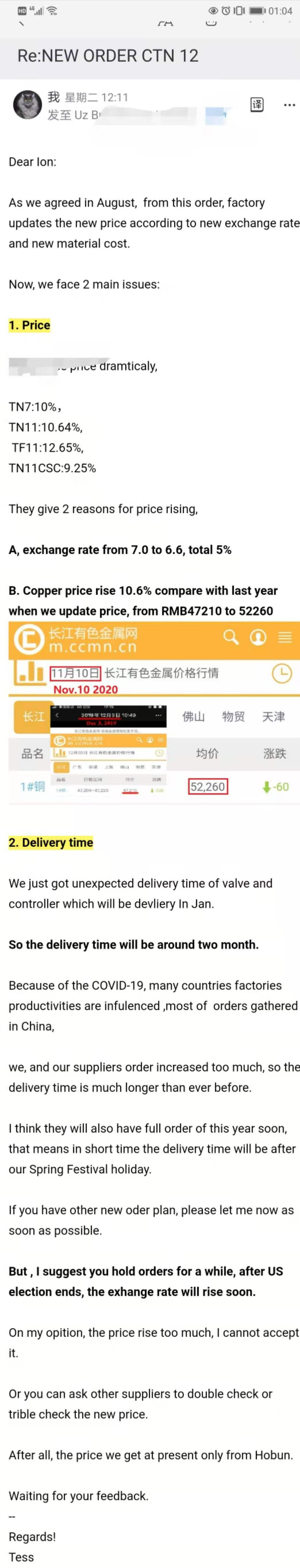 如何让客户接受：运费暴涨，汇率暴涨，产品价格暴涨，货期延迟