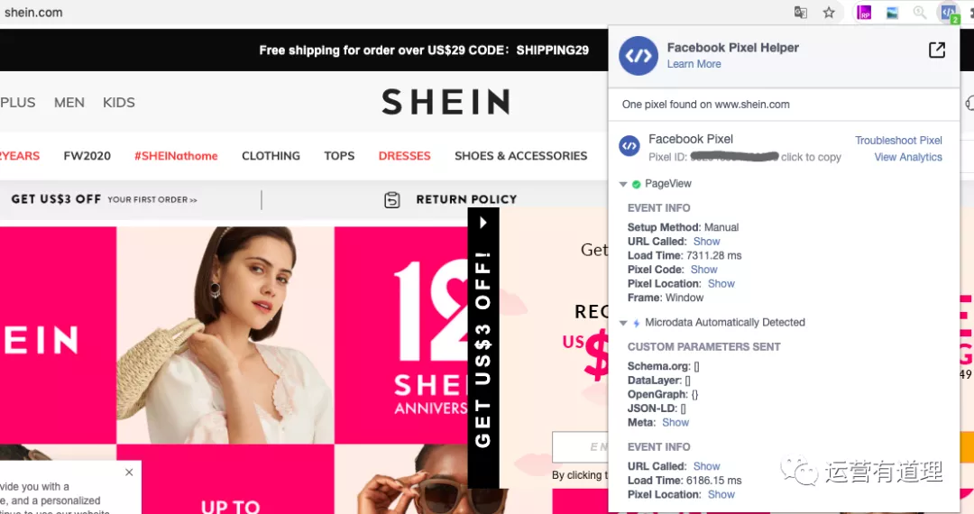 10个跨境和外贸工具(超牛选品、FB批量点赞、蹭amazon流量、自动化营销)