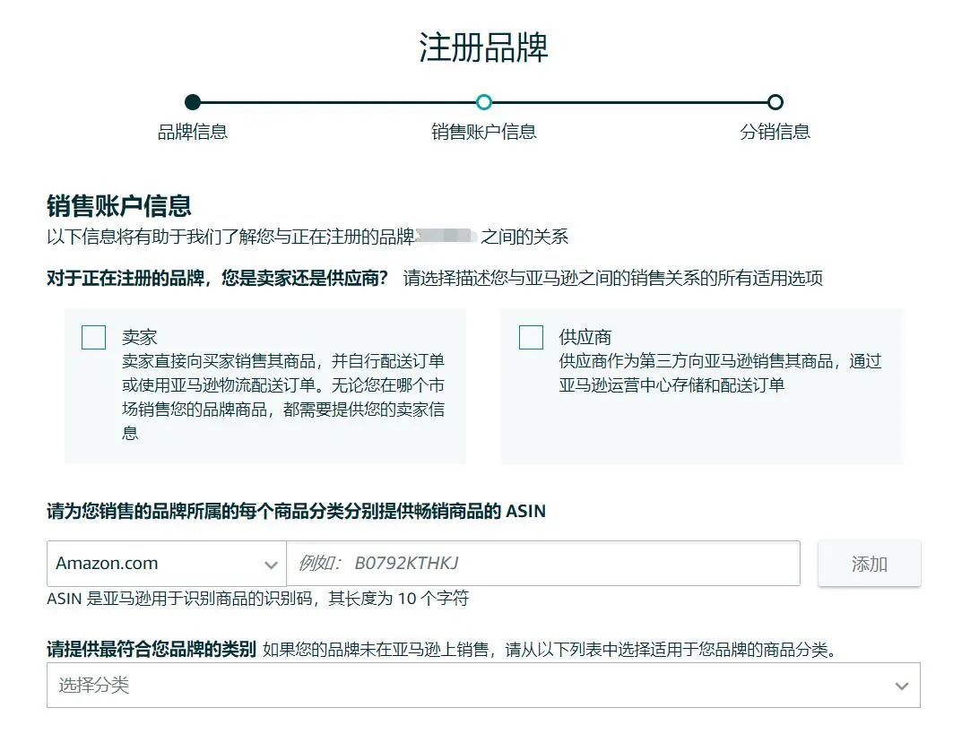 亲测有效！TM标也能直接品牌备案了