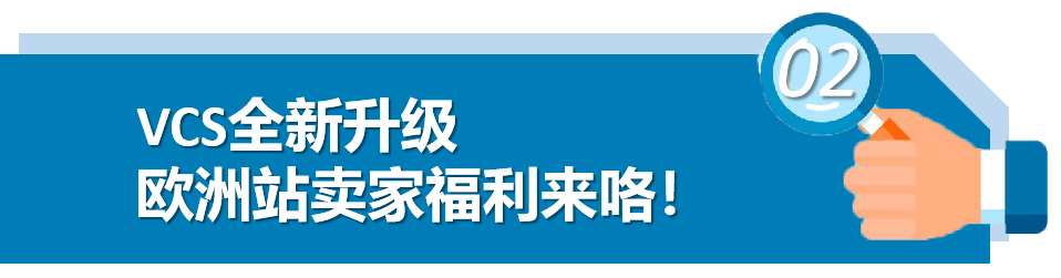海外买家要发票，不会开票怎么办？亚马逊这款神器，帮你自动开票！