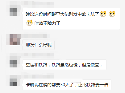 预警！美国疫情地图几乎全红，欧洲口岸积压严重，中欧卡航面临大延误