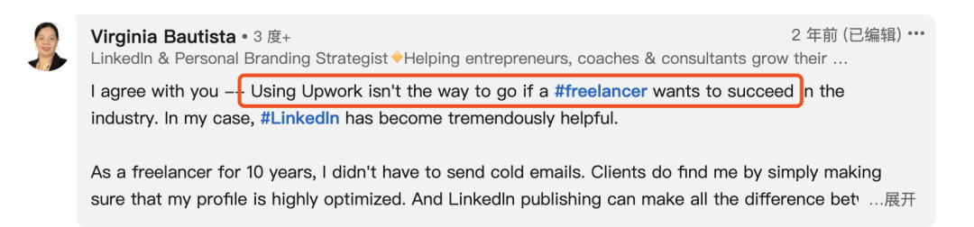 Daniel： 如何找到行业相关的优质英文写手？