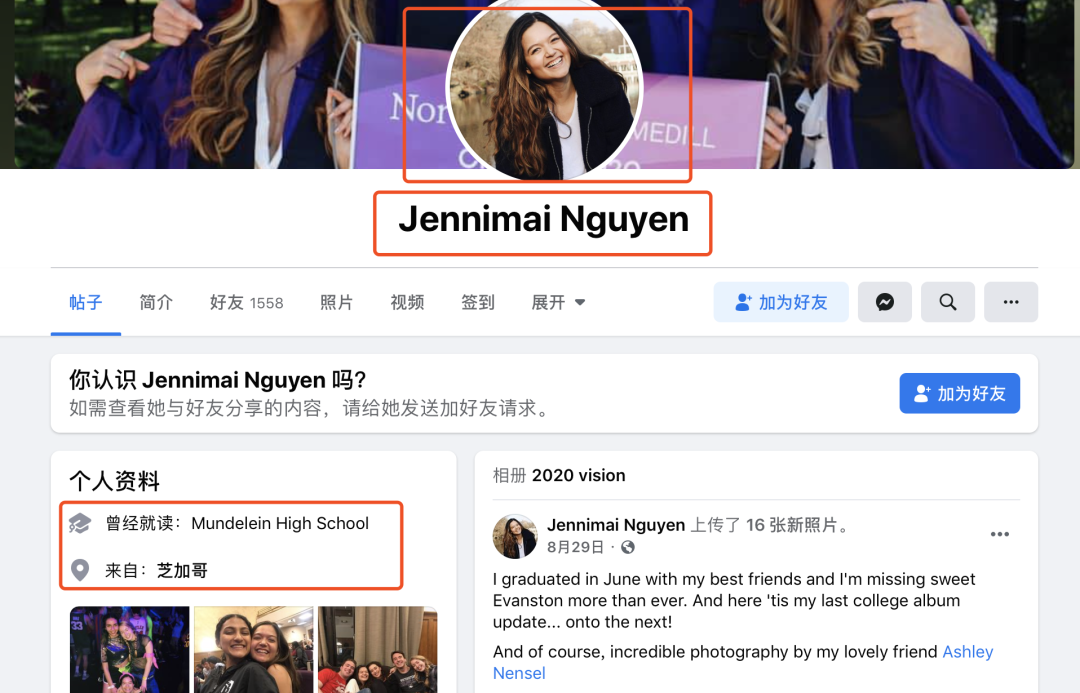 Daniel： 如何找到行业相关的优质英文写手？