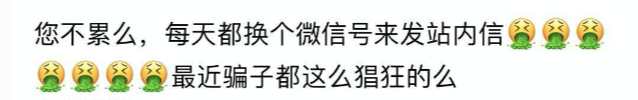产品惨遭恶搞，黑五要靠攻击同行才能提高销量吗？