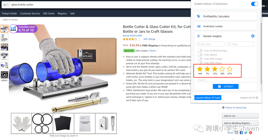 如何低成本实现亚马逊产品差异化