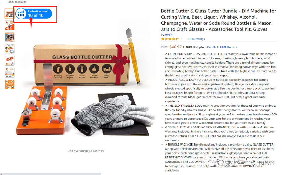 如何低成本实现亚马逊产品差异化