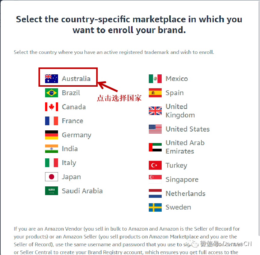 ​美国、印度、英国、德国和欧盟其他国家 TM标都能进行亚马逊品牌备案啦！！！