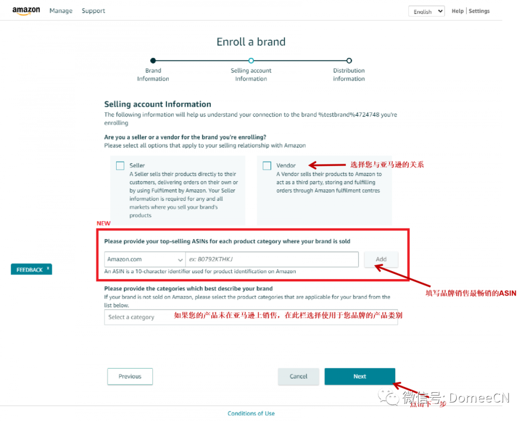 ​美国、印度、英国、德国和欧盟其他国家 TM标都能进行亚马逊品牌备案啦！！！