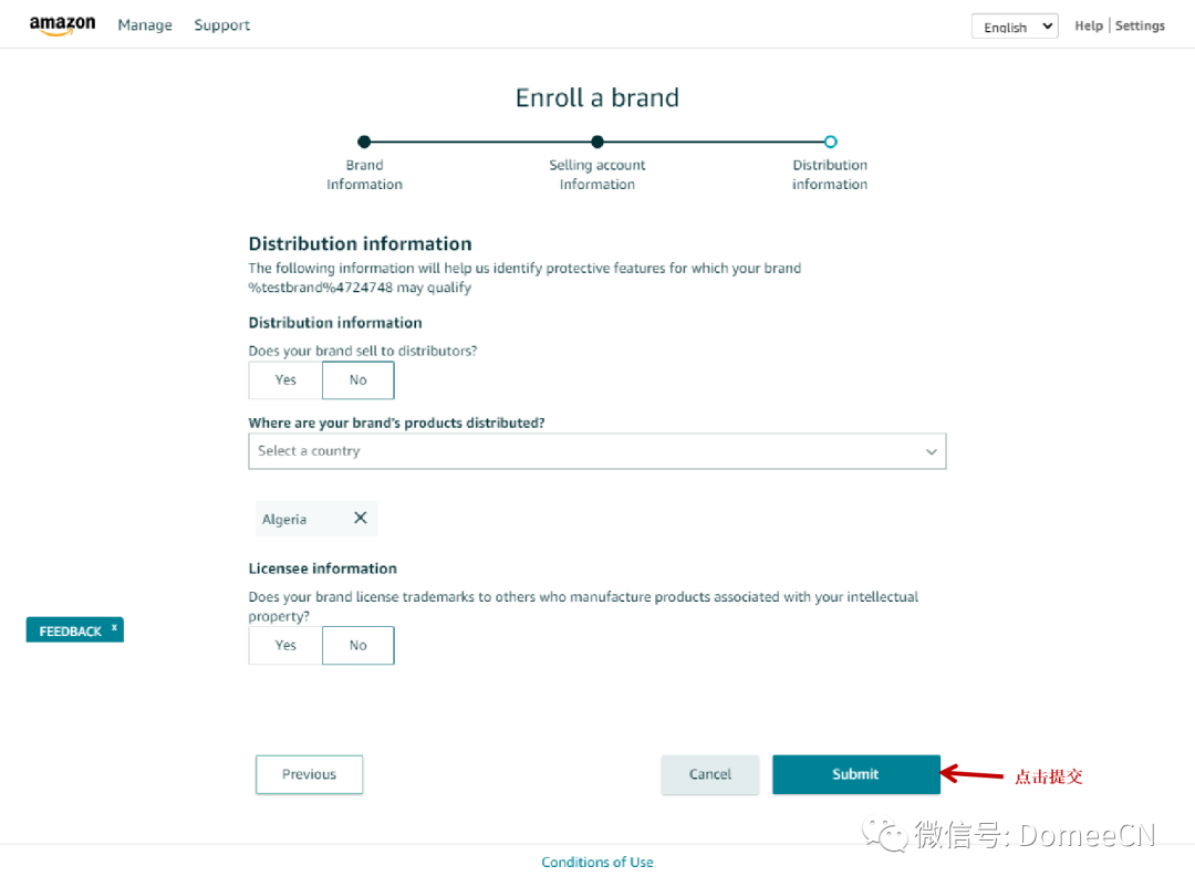 ​美国、印度、英国、德国和欧盟其他国家 TM标都能进行亚马逊品牌备案啦！！！