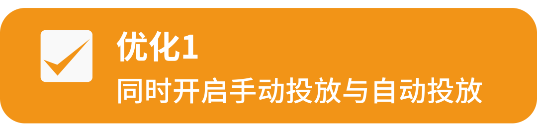 一分钟攻略 | “黑五”是否万事俱备？核对清单逐个Check！