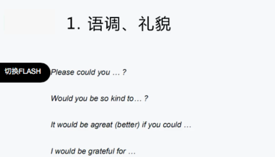 能出单的外贸邮件怎么写？