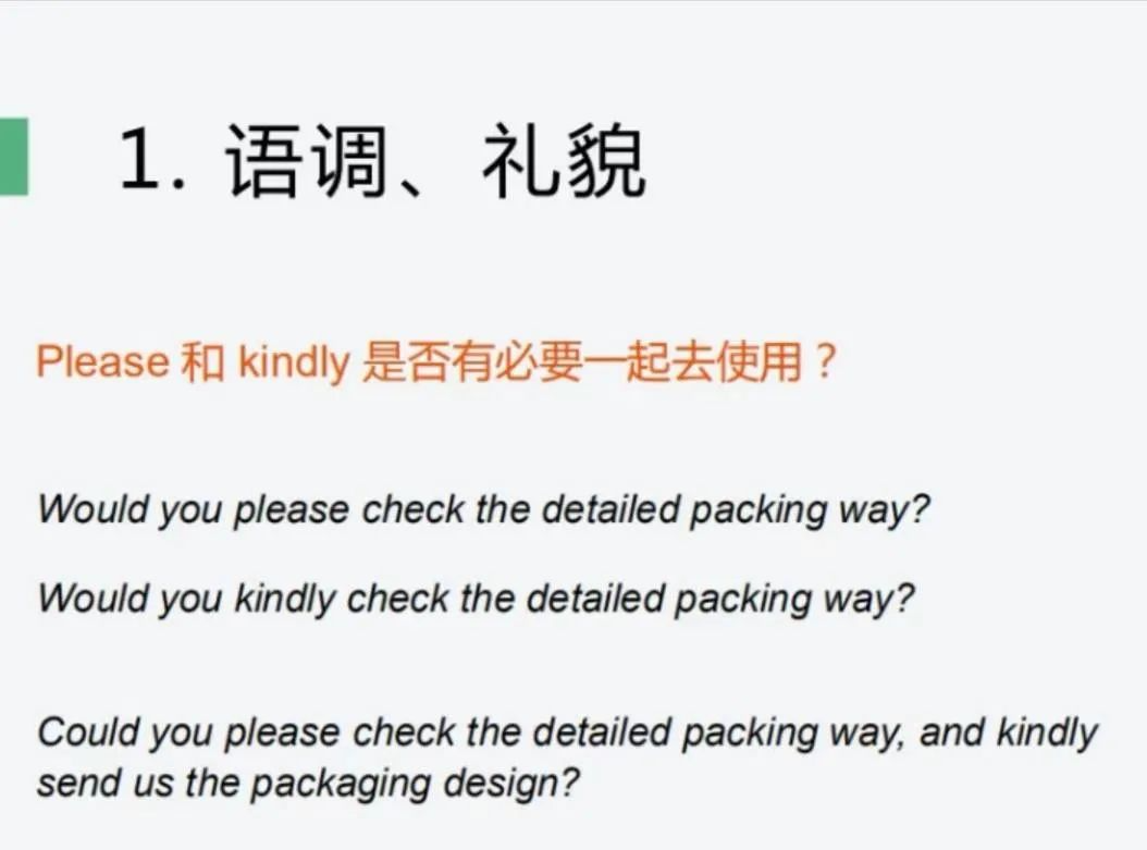 能出单的外贸邮件怎么写？