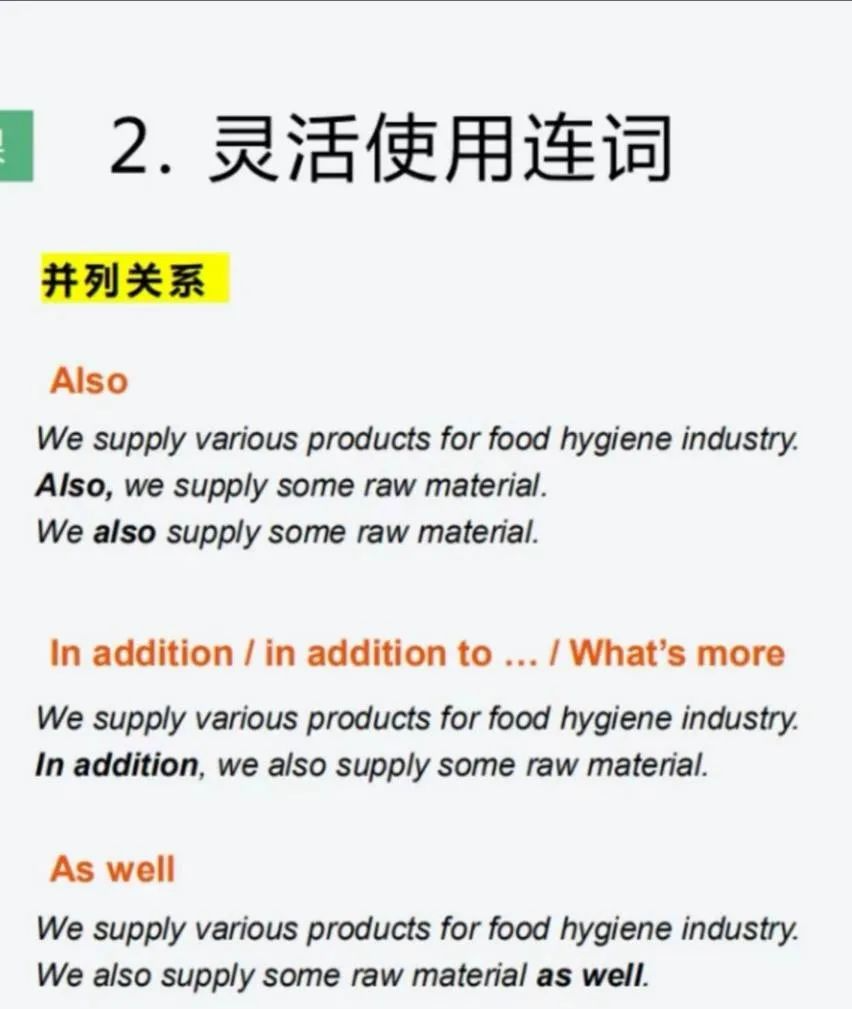 能出单的外贸邮件怎么写？