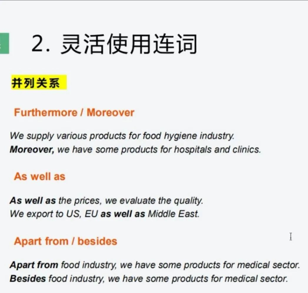 能出单的外贸邮件怎么写？