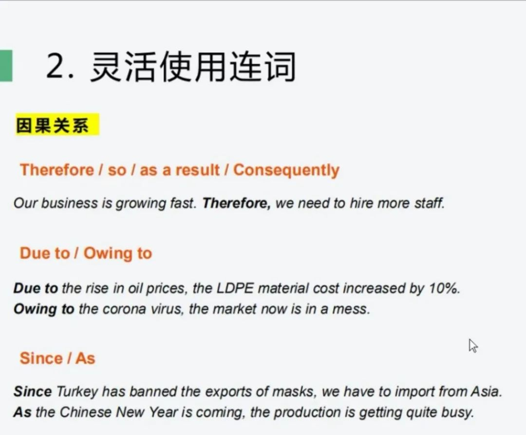 能出单的外贸邮件怎么写？