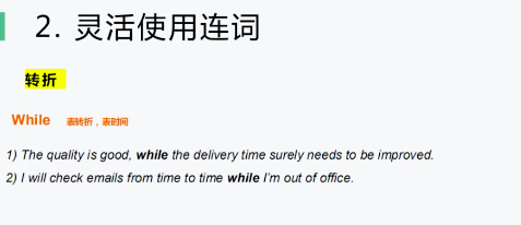 能出单的外贸邮件怎么写？