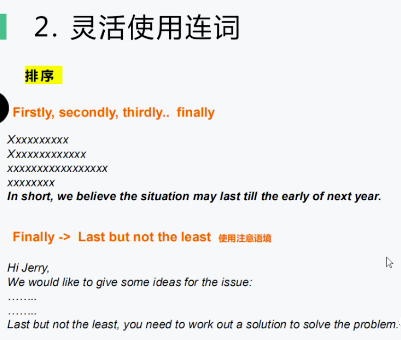 能出单的外贸邮件怎么写？