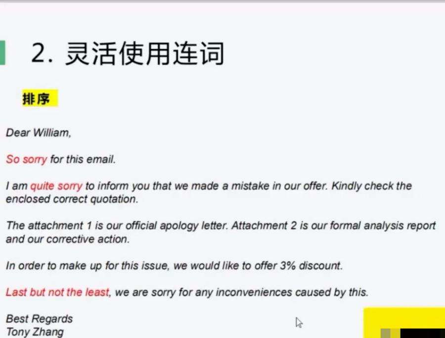 能出单的外贸邮件怎么写？