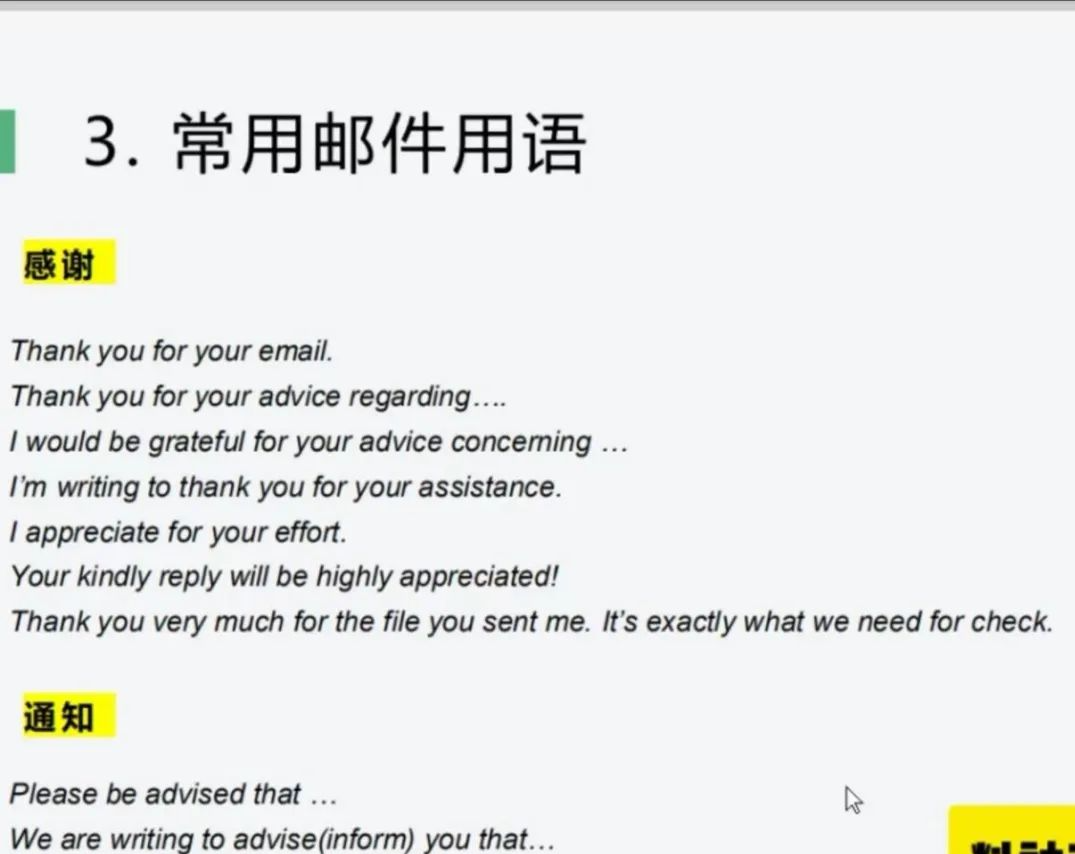 能出单的外贸邮件怎么写？