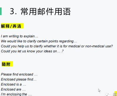 能出单的外贸邮件怎么写？