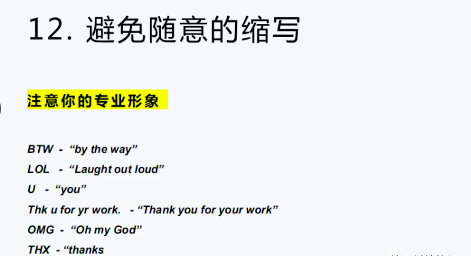 能出单的外贸邮件怎么写？