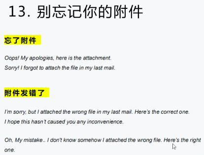 能出单的外贸邮件怎么写？