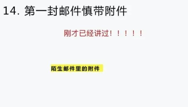 能出单的外贸邮件怎么写？