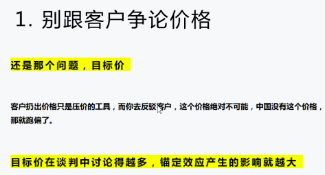 能出单的外贸邮件怎么写？