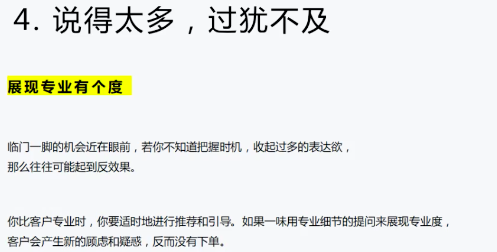 能出单的外贸邮件怎么写？