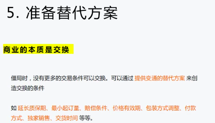 能出单的外贸邮件怎么写？