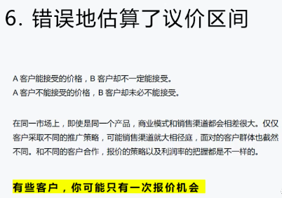 能出单的外贸邮件怎么写？
