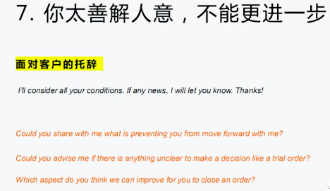 能出单的外贸邮件怎么写？