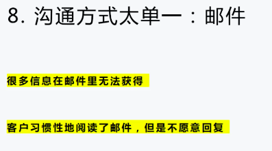 能出单的外贸邮件怎么写？