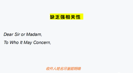 能出单的外贸邮件怎么写？