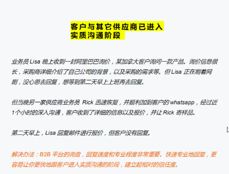 能出单的外贸邮件怎么写？