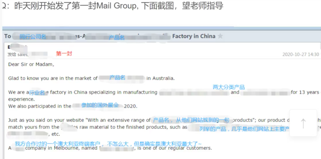 能出单的外贸邮件怎么写？