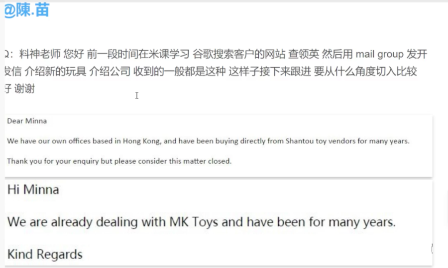 能出单的外贸邮件怎么写？