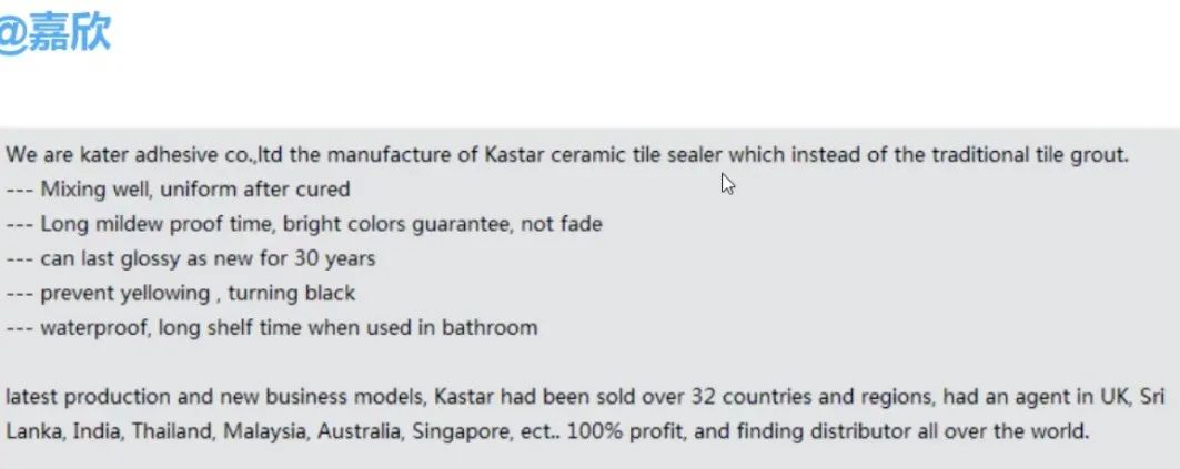 能出单的外贸邮件怎么写？