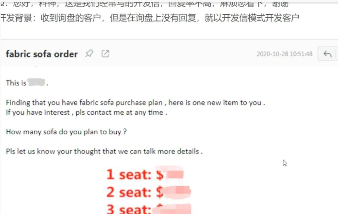 能出单的外贸邮件怎么写？