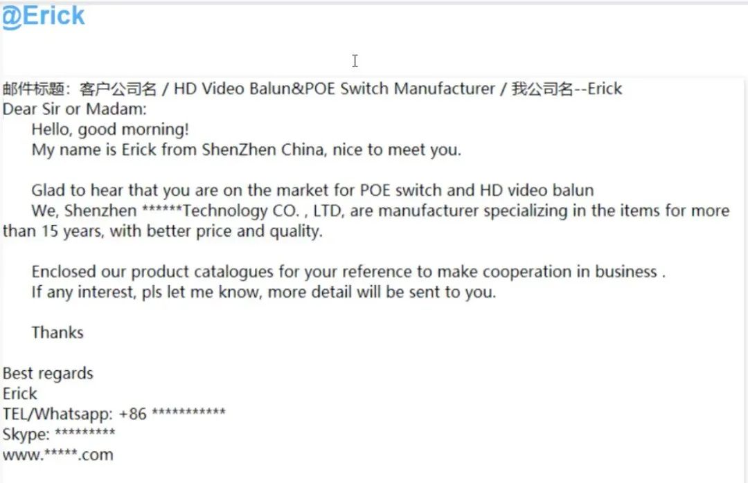 能出单的外贸邮件怎么写？