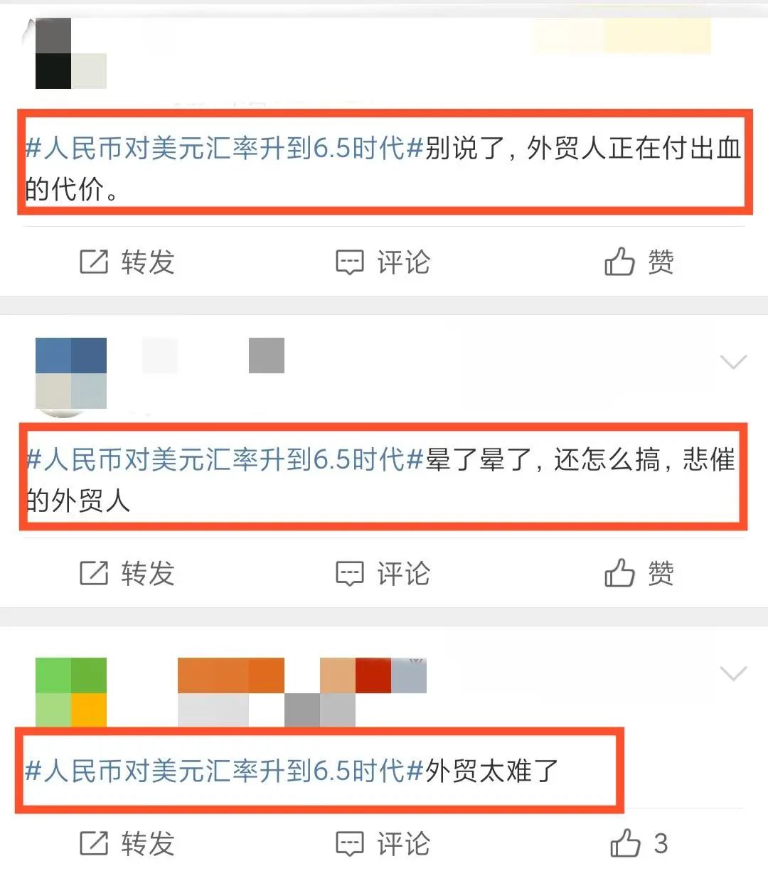 汇率6.5！美元2021年或暴跌20%？外贸人集体叫苦