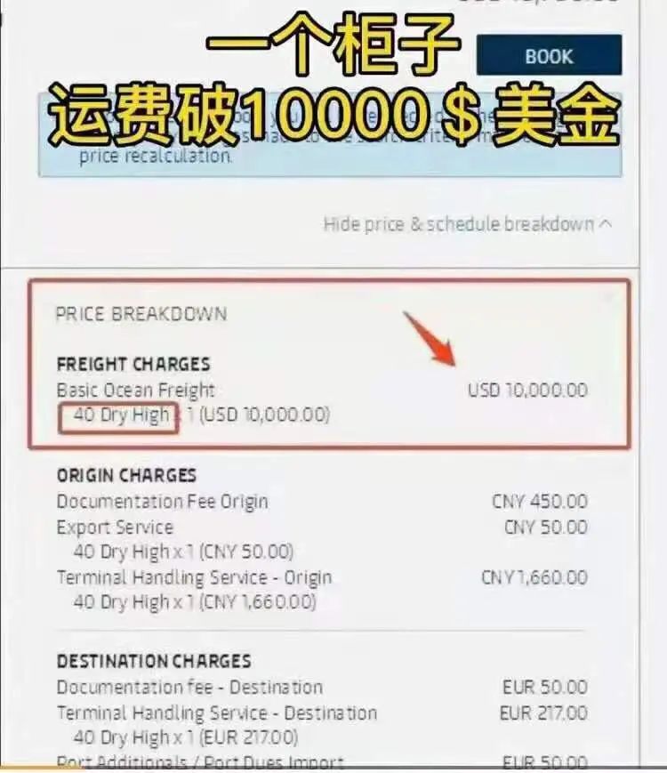 汇率6.5！美元2021年或暴跌20%？外贸人集体叫苦