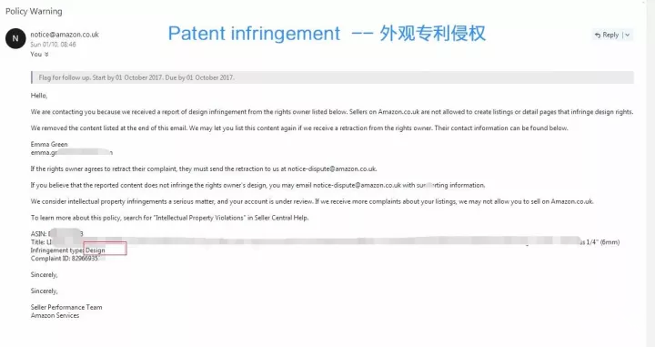 3种亚马逊侵权类型全解析（附亚马逊投诉侵权模板）