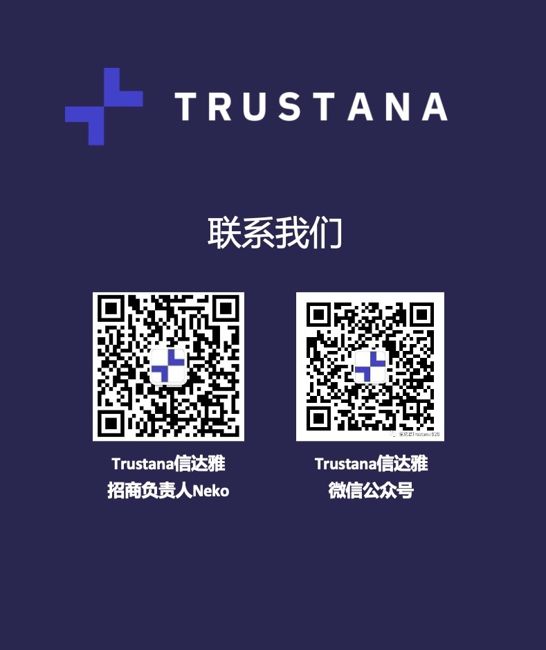 干货｜疫情后的贸易新商机：56亿市场价值的冷门品类的新蓝海