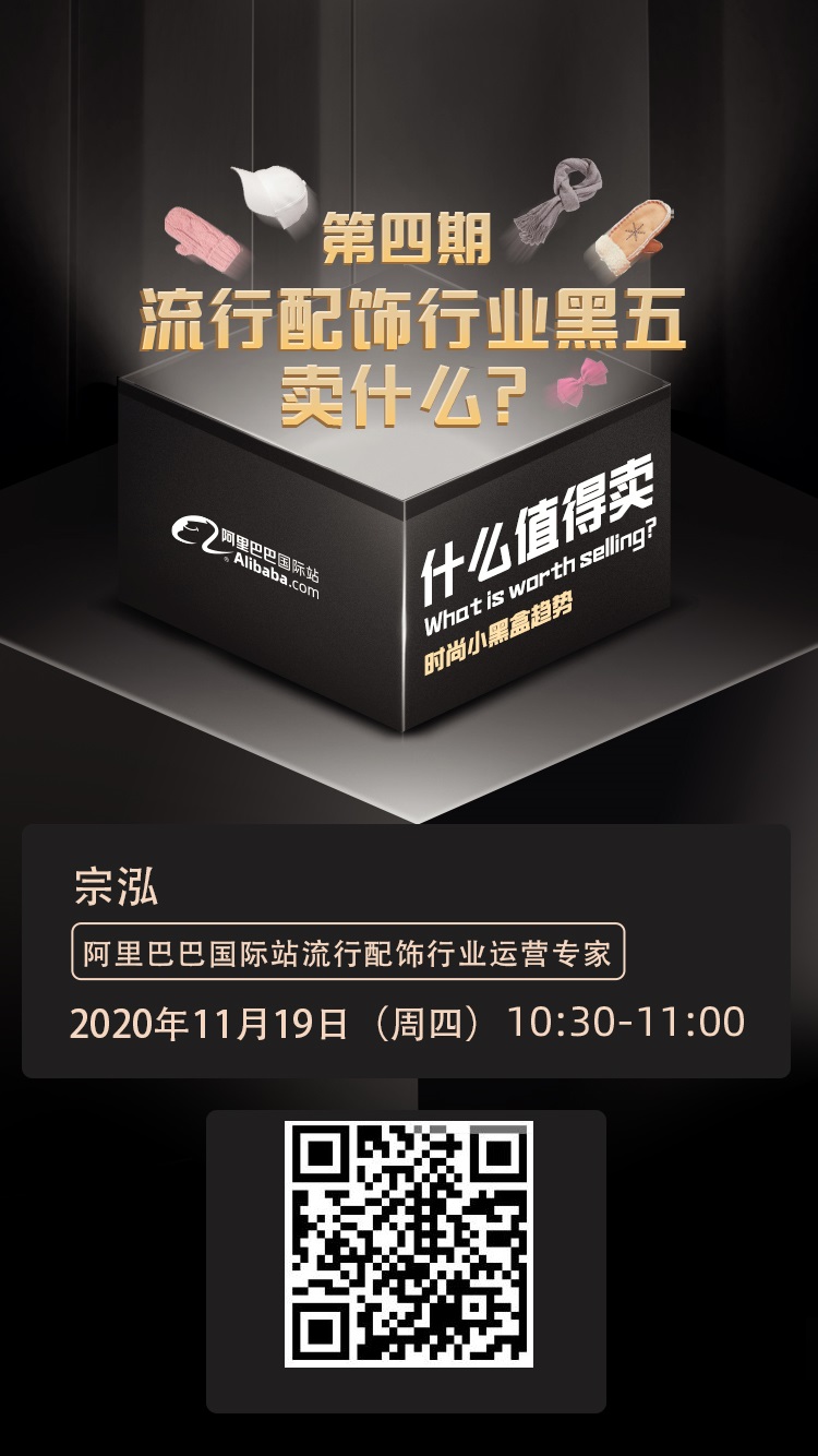 雨果直播预告：旺季必备！亚马逊站外Deal避坑指南，教你打造完胜大促！