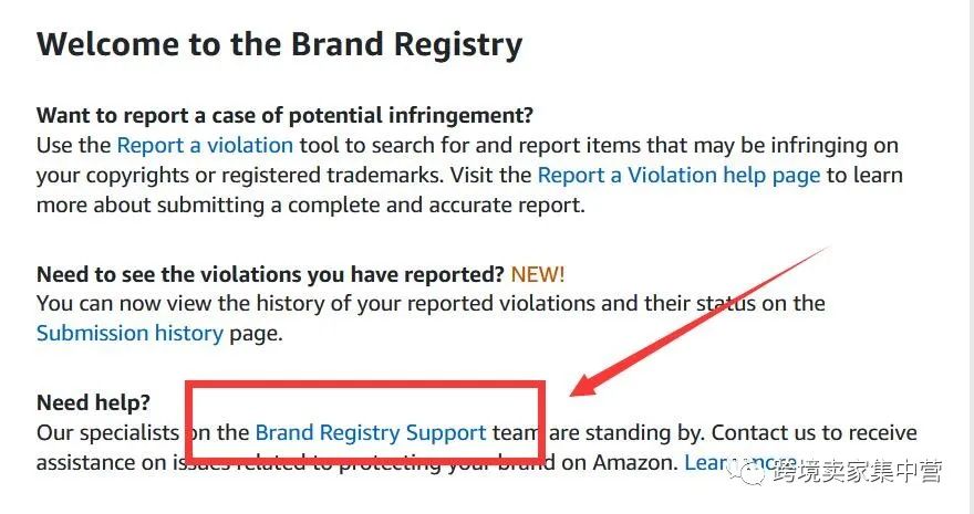 亚马逊品牌授权详细教程（干货收藏）