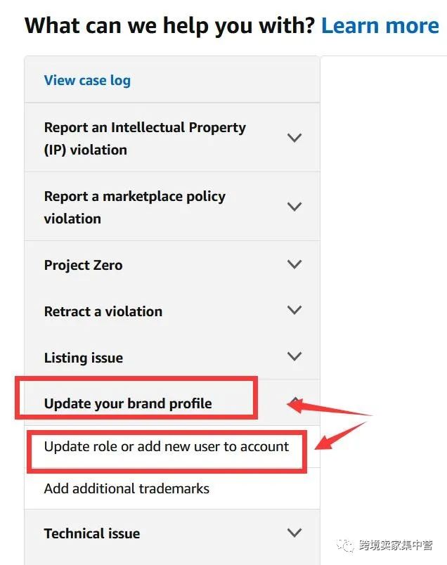 亚马逊品牌授权详细教程（干货收藏）