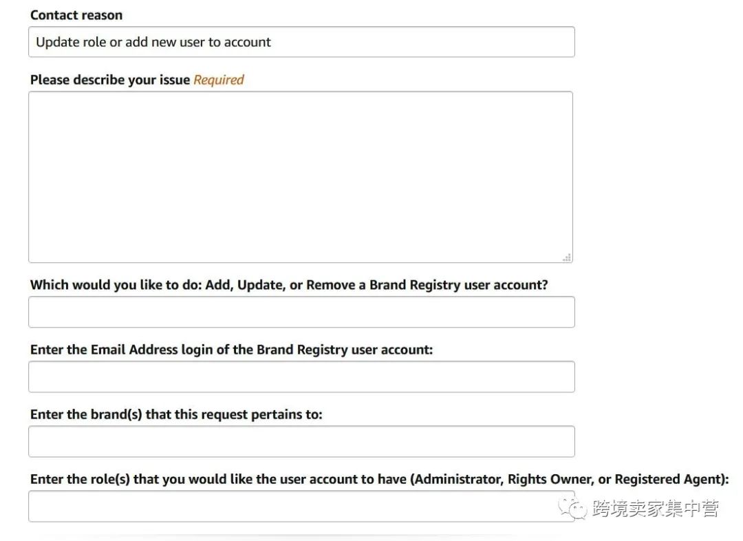 亚马逊品牌授权详细教程（干货收藏）