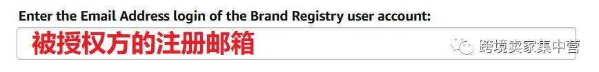 亚马逊品牌授权详细教程（干货收藏）